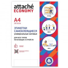 Этикетки самоклеящиеся 38х16,9мм / 85шт.лист А4 (100л/уп)