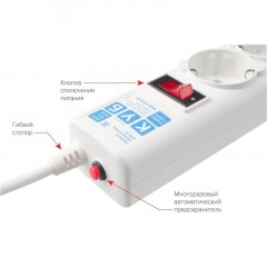 Сетевой фильтр Power Cube B 0,5 м 5 роз. белый 10А/2,2кВт(SPG-B-0,5М-WHITE) Сетевой фильтр Power Cube B 0,5 м 5 роз. белый 10А/2,2кВт(SPG-B-0,5М-WHITE) - фото 3
