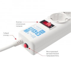 Сетевой фильтр Power Cube B 3.0 м 5 роз (белый) 10А/2,2кВт (SPG-B-10-WHITE) Сетевой фильтр Power Cube B 3.0 м 5 роз (белый) 10А/2,2кВт (SPG-B-10-WHITE) - фото 3
