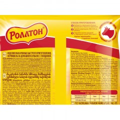 Вермишель Роллтон на домашнем бульоне говядина, 60гх42шт/уп - фото 2