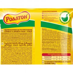Вермишель Роллтон на домашнем бульоне курица, 60гх42шт/уп - фото 2