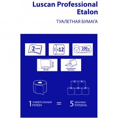 Бумага туалетная д/дисп Luscan Prof Etalon ЦВ 2сл бел цел 100м 12рул/уп Бумага туалетная д/дисп Luscan Prof Etalon ЦВ 2сл бел цел 100м 12рул/уп - фото 6