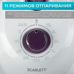 Отпариватель SCARLETT SC-GS130S09, вертикальный, 1950Вт, фиолетовый - фото 14
