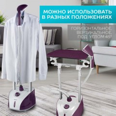 Отпариватель SCARLETT SC-GS130S09, вертикальный, 1950Вт, фиолетовый - фото 16