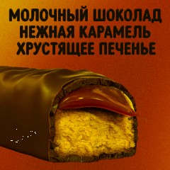 Шоколадный батончик Twix минис, 2,7кг/уп - фото 4