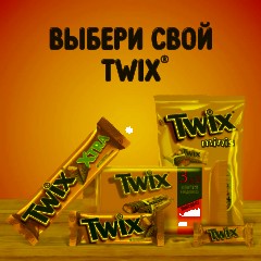 Шоколадный батончик Twix минис, 2,7кг/уп - фото 8