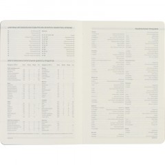 Ежедневник недатированный А5 MEGAPOLIS FLEX (ЗЕЛЕНЫЙ) 3-531/05 - фото 12