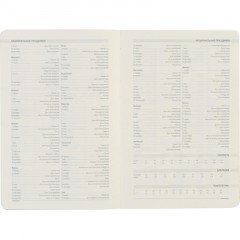 Ежедневник недатированный А5 MEGAPOLIS FLEX (ЗЕЛЕНЫЙ) 3-531/05 - фото 13