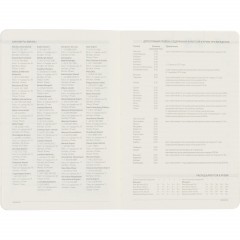 Ежедневник недатированный А5 MEGAPOLIS FLEX (ЗЕЛЕНЫЙ) 3-531/05 - фото 17