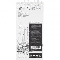 Скетчбук S&A 105х220 50л БЕЛАЯ ФАКТУРНАЯ 200г н/гребне д/аквар. 1-50-555/03 Скетчбук S&A 105х220 50л БЕЛАЯ ФАКТУРНАЯ 200г н/гребне д/аквар. 1-50-555/03 - фото 7