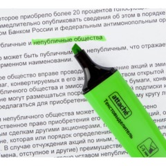 Набор текстовыделителей Attache Palette 1-5мм набор 4цв HL6010 - фото 10