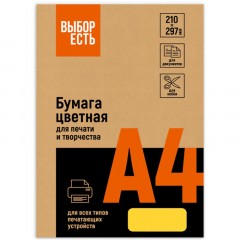 Бумага цветная Выбор есть (А4, 80 г, желтый интенсив) 100 л Бумага цветная Выбор есть (А4, 80 г, желтый интенсив) 100 л - фото 2