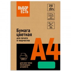 Бумага цветная Выбор есть (А4, 80 г, зеленый интенсив) 100 л Бумага цветная Выбор есть (А4, 80 г, зеленый интенсив) 100 л - фото 2