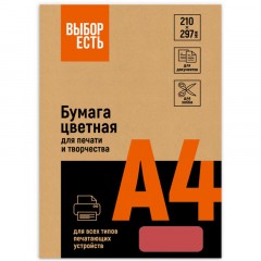 Бумага цветная Выбор есть (А4, 80 г, красный интенсив) 100 л Бумага цветная Выбор есть (А4, 80 г, красный интенсив) 100 л - фото 2