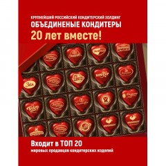Конфеты шоколадные Рот Фронт Птичье молоко сливочно-ванильн., 225г Конфеты шоколадные Рот Фронт Птичье молоко сливочно-ванильн., 225г - фото 10