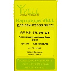 Картридж Vell M21-375-595-WT (9.53мм/6.4м,винил,чер на бел,VL142800) - фото 3