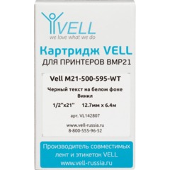 Картридж Vell M21-500-595-WT (12.7 мм / 6.4 м, винил, чер. на бел,VL142807) - фото 3