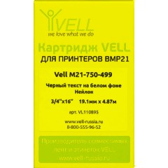 Картридж Vell M21-750-499 (19.05 мм / 4.87 м,нейлон,чер. на бел,VL110895) - фото 3
