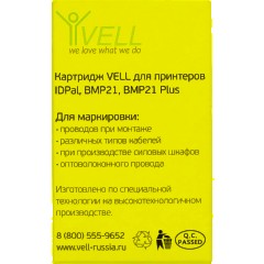 Картридж Vell M21-750-499 (19.05 мм / 4.87 м,нейлон,чер. на бел,VL110895) - фото 4