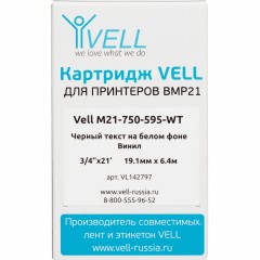 Картридж Vell M21-750-595-WT (19.05 мм / 6.4 м,винил,чер на бел,VL142797) - фото 3