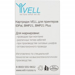 Картридж Vell M21-750-595-WT (19.05 мм / 6.4 м,винил,чер на бел,VL142797) - фото 4