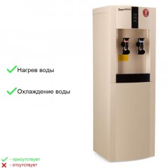 Кулер для воды Aqua Work 16-LDR, бежевый Кулер для воды Aqua Work 16-LDR, бежевый - фото 11