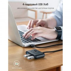 Разветвитель USB UGREEN 4 х USB 3.0, 1 м, цвет черный (20291) Разветвитель USB UGREEN 4 х USB 3.0, 1 м, цвет черный (20291) - фото 4