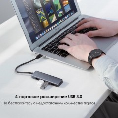 Разветвитель USB Ugreen CM219 micro USB, 4 x USB 3.0 (50985) Разветвитель USB Ugreen CM219 micro USB, 4 x USB 3.0 (50985) - фото 3