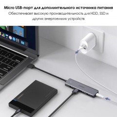 Разветвитель USB Ugreen CM219 micro USB, 4 x USB 3.0 (50985) Разветвитель USB Ugreen CM219 micro USB, 4 x USB 3.0 (50985) - фото 5