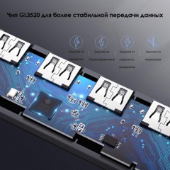 Разветвитель USB Ugreen CM219 micro USB, 4 x USB 3.0 (50985) Разветвитель USB Ugreen CM219 micro USB, 4 x USB 3.0 (50985) - фото 6