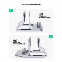 Подставка настольная UGREEN Universal Vertical Aluminum Laptop Stand(20471) Подставка настольная UGREEN Universal Vertical Aluminum Laptop Stand(20471) - фото 4