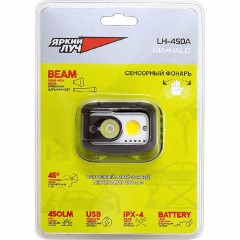 Фонарь налобный ЯРКИЙ ЛУЧ LH-450A MA-HALO 5W LED +3W COB max, 3 реж - фото 10
