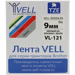Картридж Vell VL-121 (Brother TZE-121, 9 мм, чер/проз) для PT {Vell121 Картридж Vell VL-121 (Brother TZE-121, 9 мм, чер/проз) для PT {Vell121 - фото 3