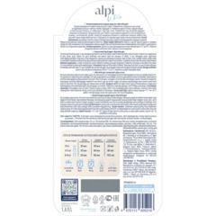 Гель для стирки ALPI white gel конц для белых вещей 1,8л - фото 3