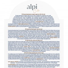 Гель для стирки ALPI конц для цветных вещей 1,8л Гель для стирки ALPI конц для цветных вещей 1,8л - фото 2