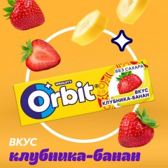 Жевательная резинка Orbit Клубника-банан без сахара, 13,6гх30шт/уп Жевательная резинка Orbit Клубника-банан без сахара, 13,6гх30шт/уп - фото 3