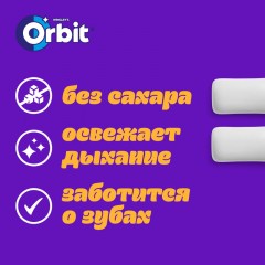 Жевательная резинка Orbit Клубника-банан без сахара, 13,6гх30шт/уп Жевательная резинка Orbit Клубника-банан без сахара, 13,6гх30шт/уп - фото 4