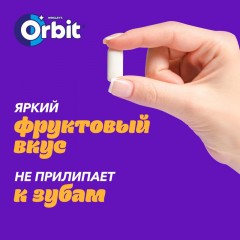 Жевательная резинка Orbit Клубника-банан без сахара, 13,6гх30шт/уп Жевательная резинка Orbit Клубника-банан без сахара, 13,6гх30шт/уп - фото 5