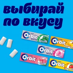 Жевательная резинка Orbit Клубника-банан без сахара, 13,6гх30шт/уп Жевательная резинка Orbit Клубника-банан без сахара, 13,6гх30шт/уп - фото 7