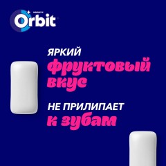 Жевательная резинка Orbit Сочный арбуз без сахара, 13,6гх30шт/уп Жевательная резинка Orbit Сочный арбуз без сахара, 13,6гх30шт/уп - фото 5
