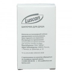 Шапочка для душа Luscan Body care картон, 250шт/уп Шапочка для душа Luscan Body care картон, 250шт/уп - фото 4