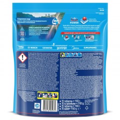 Таблетки для ПММ Finish Power лимон 70шт/уп Таблетки для ПММ Finish Power лимон 70шт/уп - фото 2