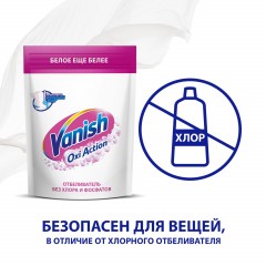 Отбеливатель Vanish Oxi Action Кристальная белизна д/бел тканей порошок 1кг - фото 4