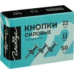 Кнопки силовые д/пробковых досок Глобус КС-50П,пластик,прозрачные,50 шт/уп - фото 3