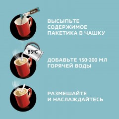 Кофе Nescafe Latte раств., шоу-бокс, 18гх18шт/уп - фото 11