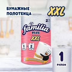 Полотенца бумажные FAMILIA XXL 2сл 1рул Полотенца бумажные FAMILIA XXL 2сл 1рул - фото 4