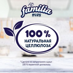 Полотенца бумажные FAMILIA XXL 2сл 1рул Полотенца бумажные FAMILIA XXL 2сл 1рул - фото 7