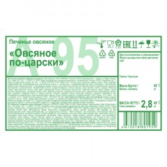 Печенье Дымка Овсяное по-царски, 2,8кг/уп Печенье Дымка Овсяное по-царски, 2,8кг/уп - фото 2