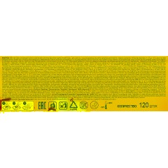 Салфетки влажные освежающие AURA big-pack с крышкой 120шт/уп - фото 6