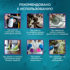 Полумаска фильтрующая PHSV 3021 с кл FFP2 до 12ПДК 5шт/уп - фото 3